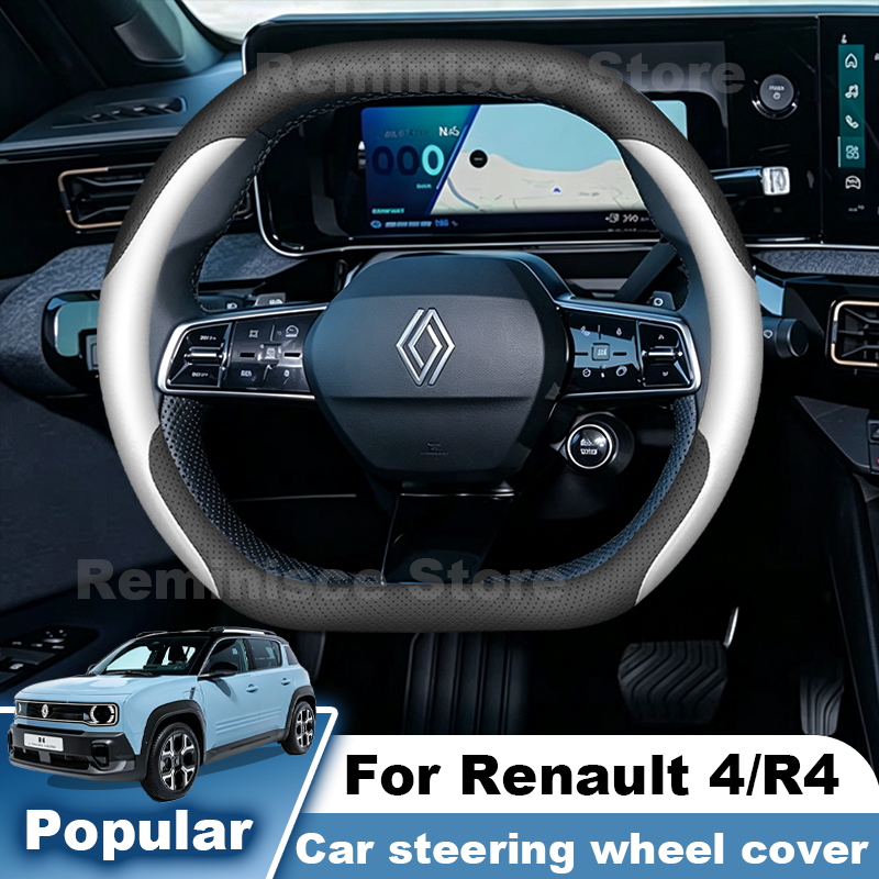 Tech Accessories Renault - ปลอกหุ้มพวงมาลัยรถยนต์หนัง สำหรับ Renault 4 R4 E-Tech