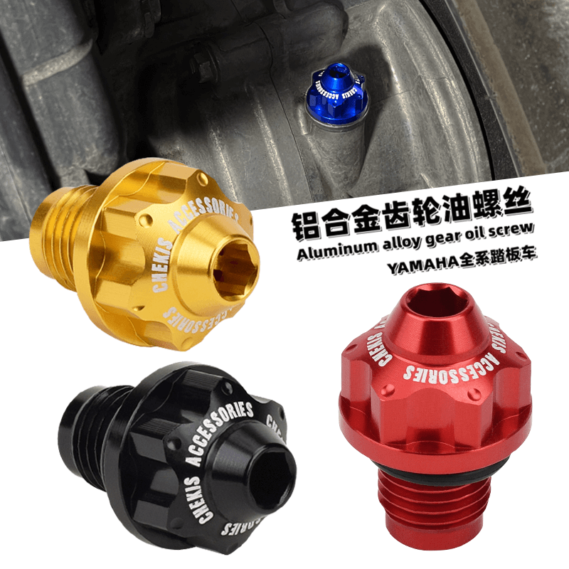 Nmax Tech Max Accessories - Chekis เหมาะสําหรับ Yamaha Nmax Turbo/Tech Max