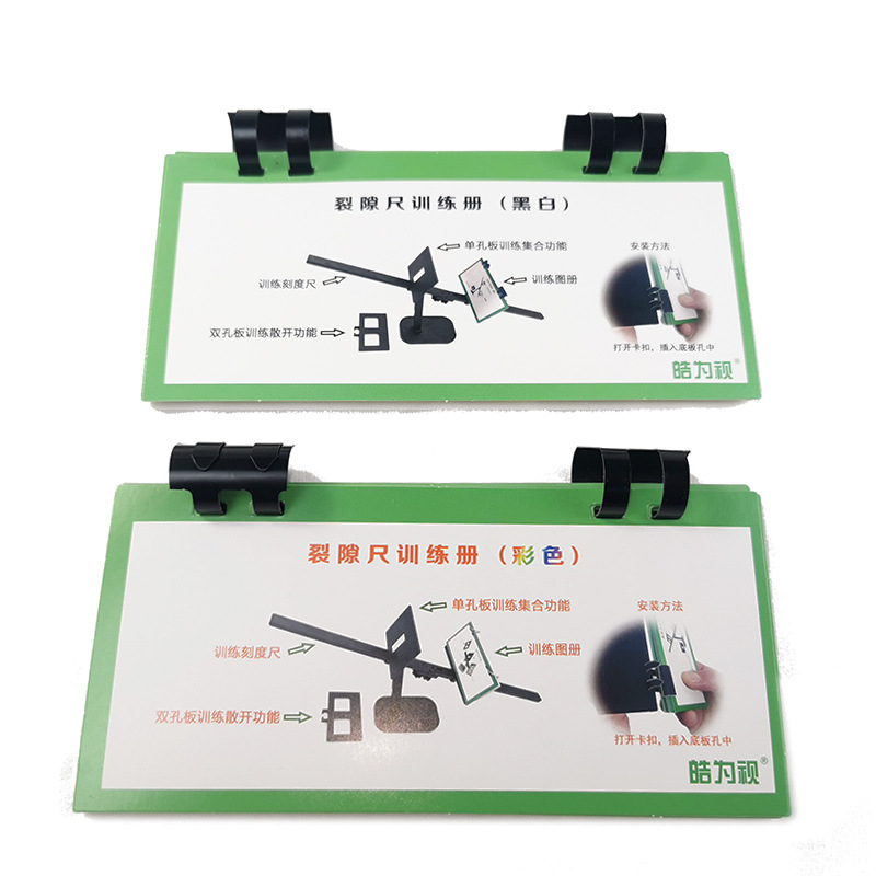 Slit Ruler Trainer การ์ดรูปภาพ - Useful Tech Accessories บทวิจารณ์และราคา